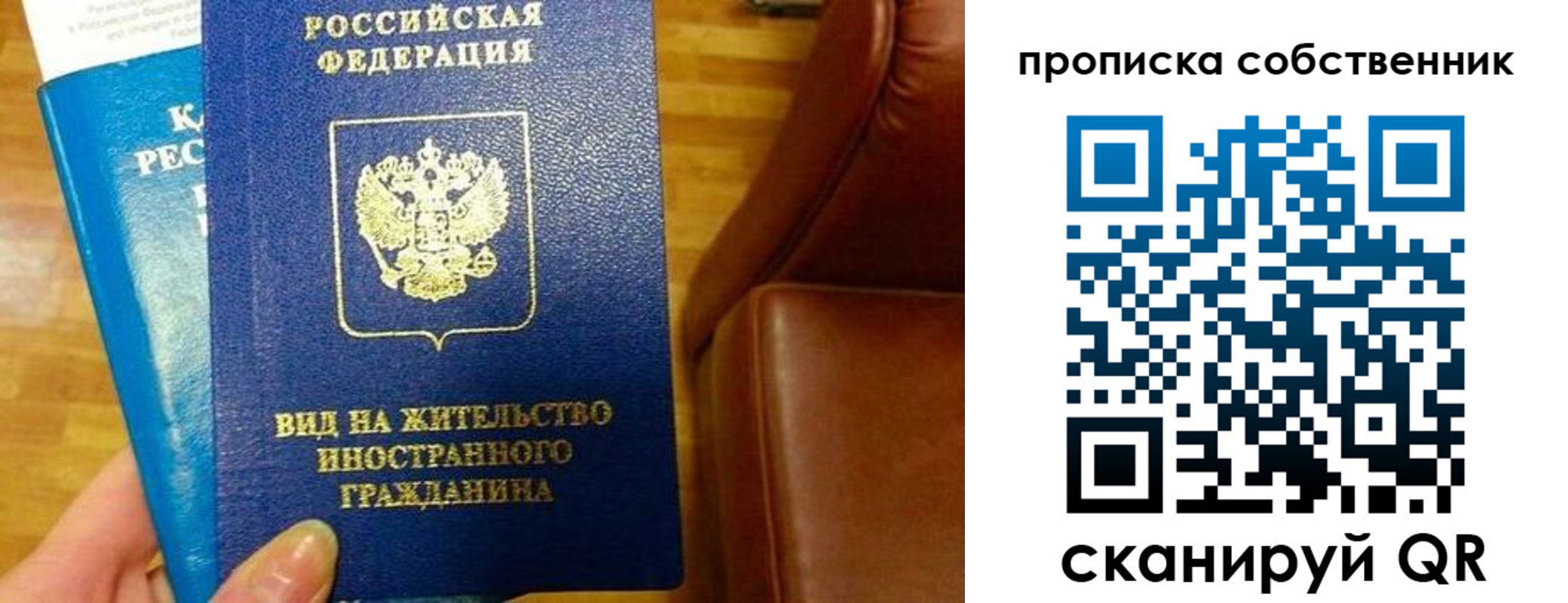 пропишу в квартире в Богдановиче