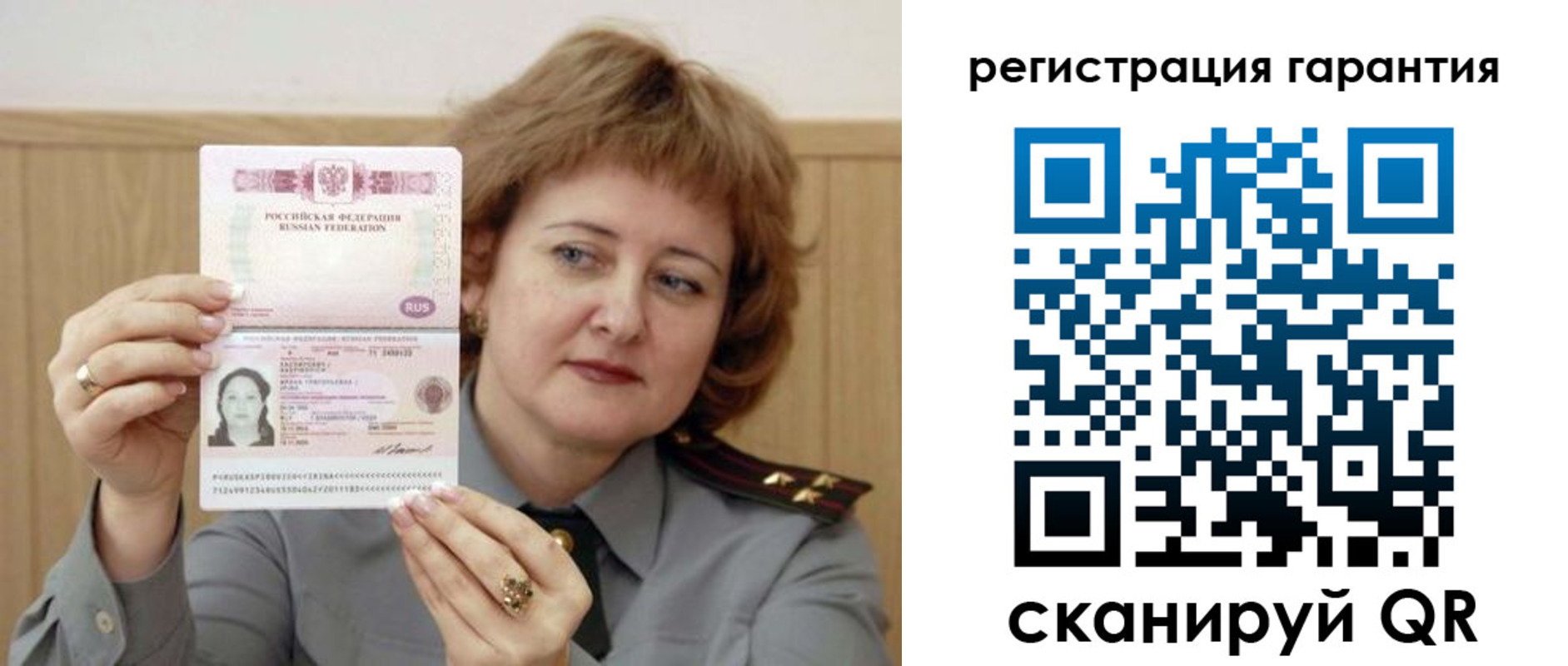 временная регистрация адрес в Богдановиче